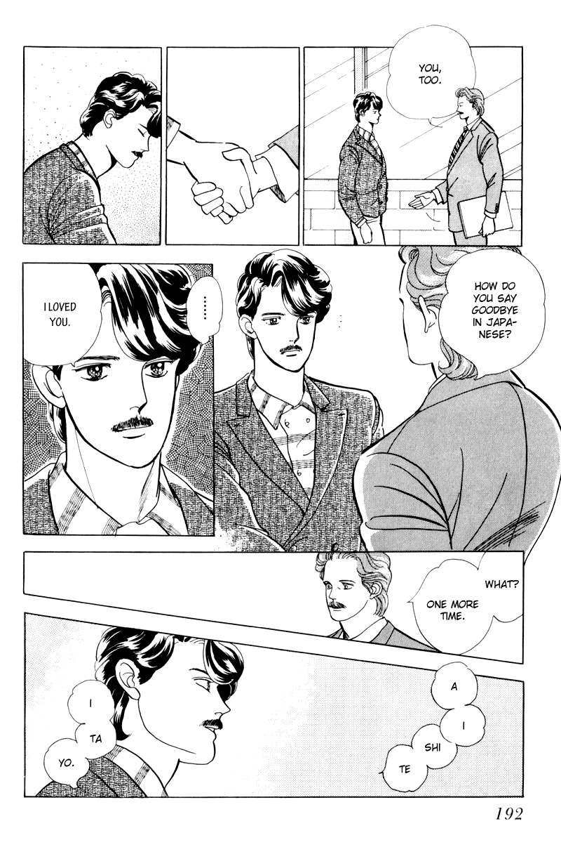 Sleeping (Male) Beauty Vol. 1 Ch. 5 第27页