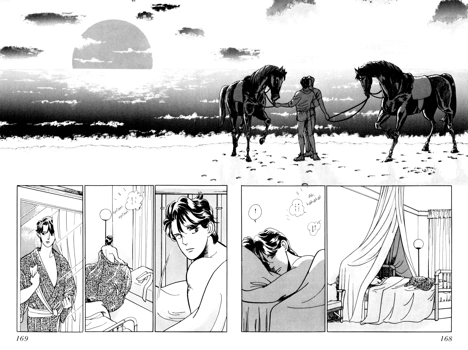 Sleeping (Male) Beauty Vol. 1 Ch. 5 第4页