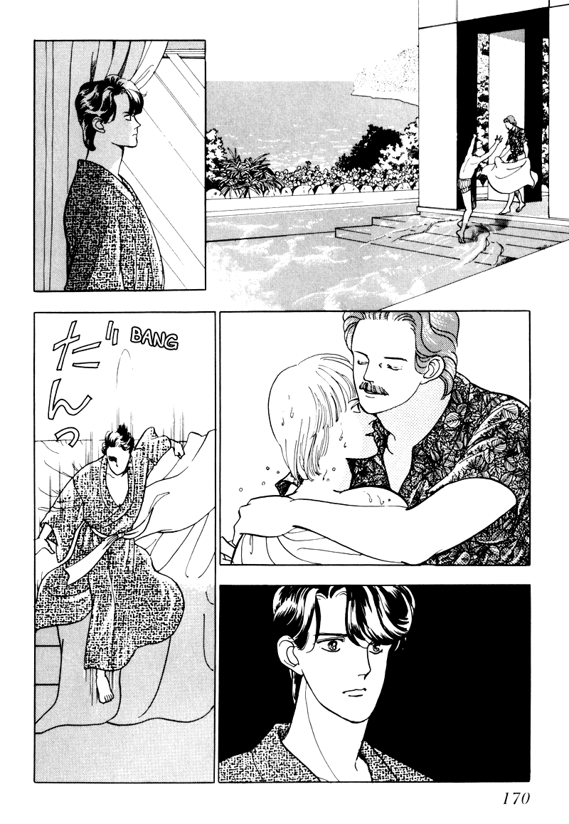 Sleeping (Male) Beauty Vol. 1 Ch. 5 第5页