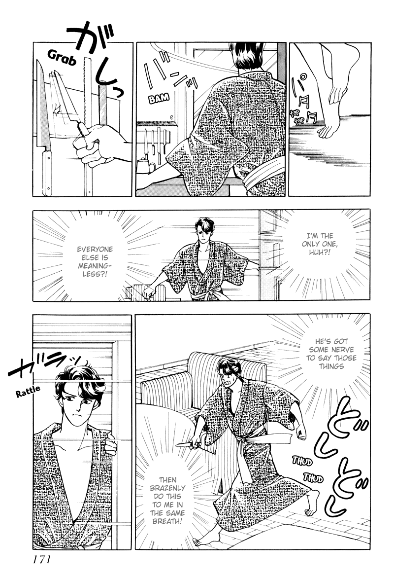 Sleeping (Male) Beauty Vol. 1 Ch. 5 第6页