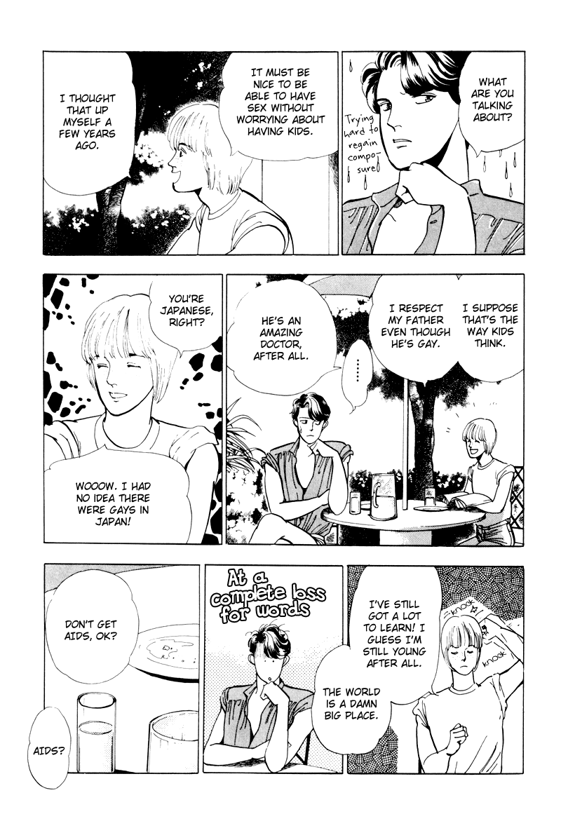 Sleeping (Male) Beauty Vol. 1 Ch. 5 第10页