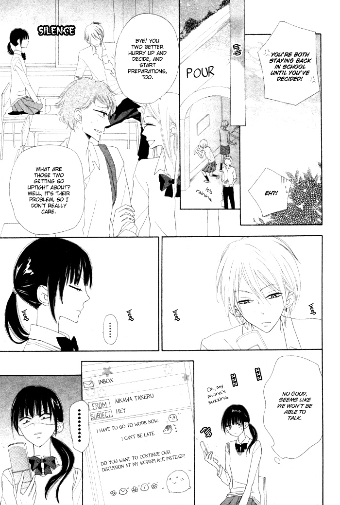 Onkochisin na Kanojo Oneshot 第11页
