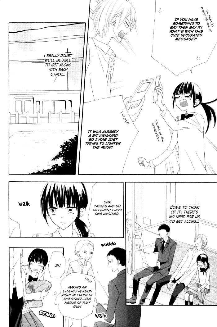 Onkochisin na Kanojo Oneshot 第12页