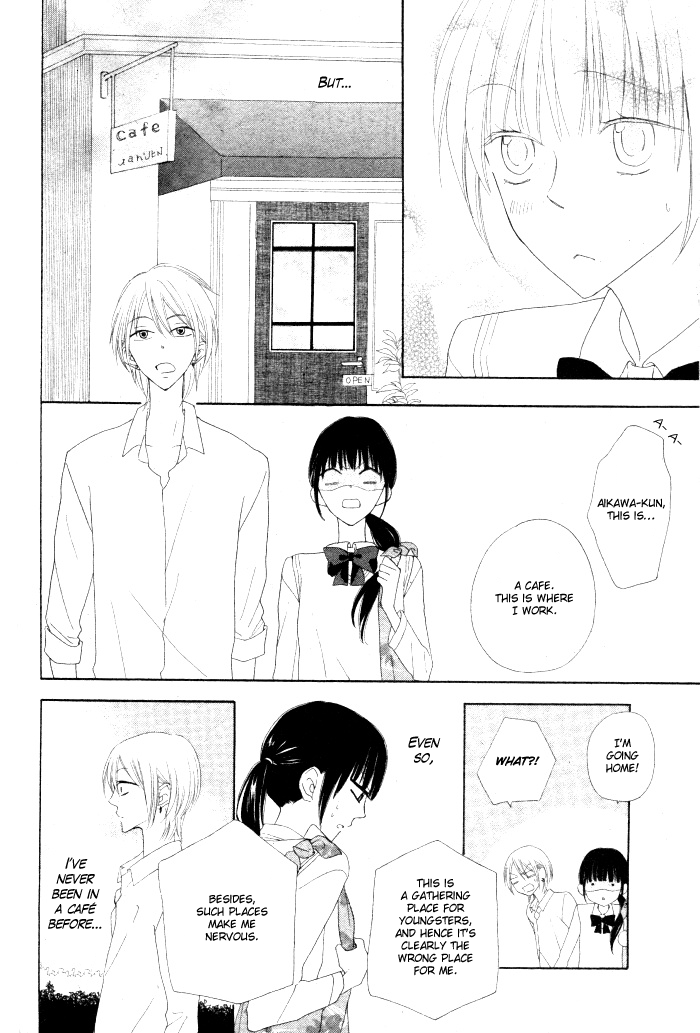 Onkochisin na Kanojo Oneshot 第14页