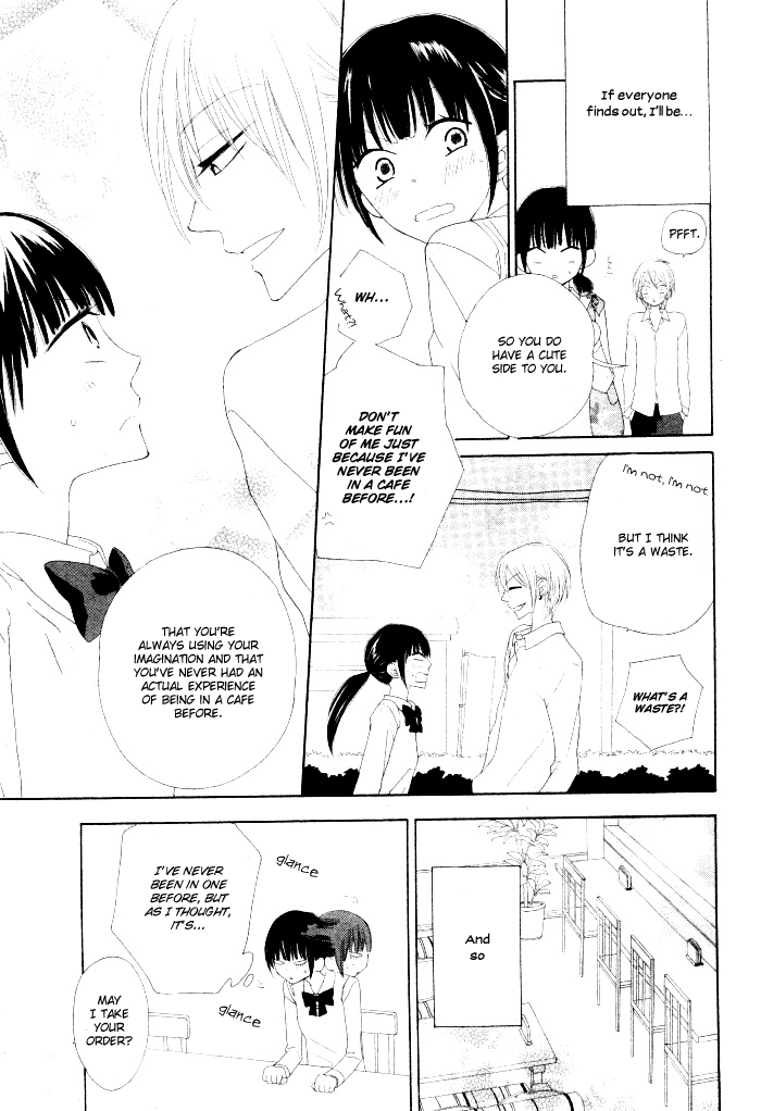 Onkochisin na Kanojo Oneshot 第15页