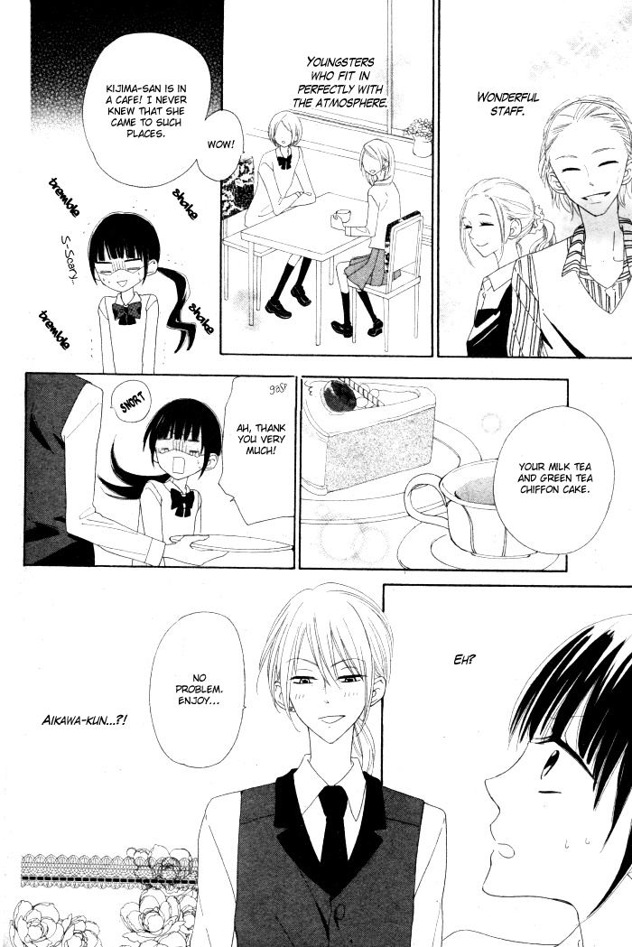 Onkochisin na Kanojo Oneshot 第16页