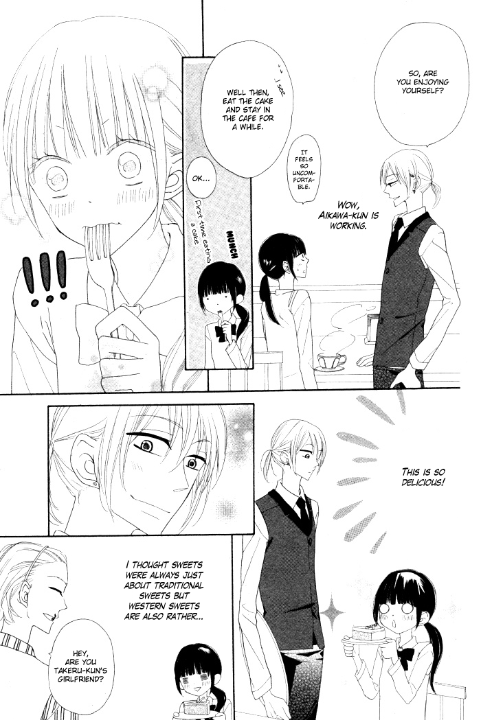 Onkochisin na Kanojo Oneshot 第17页