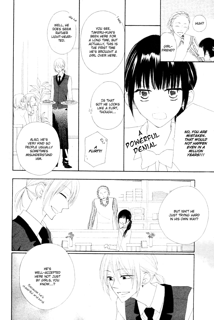 Onkochisin na Kanojo Oneshot 第18页