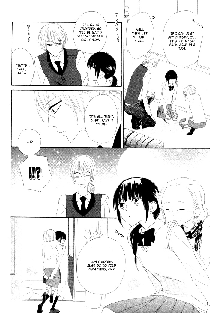Onkochisin na Kanojo Oneshot 第20页