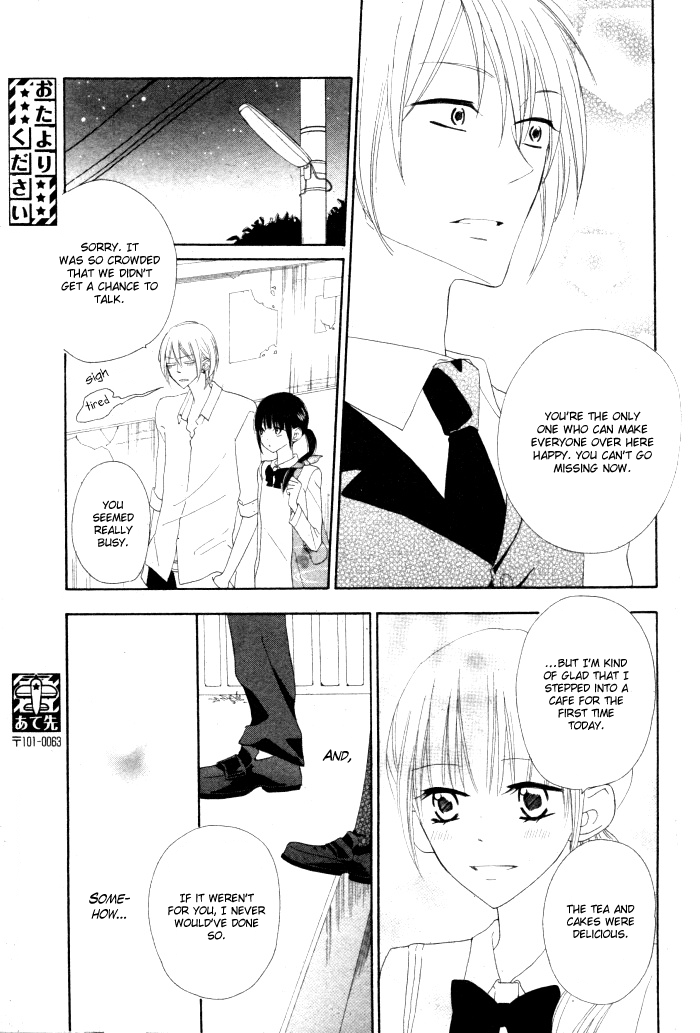 Onkochisin na Kanojo Oneshot 第21页
