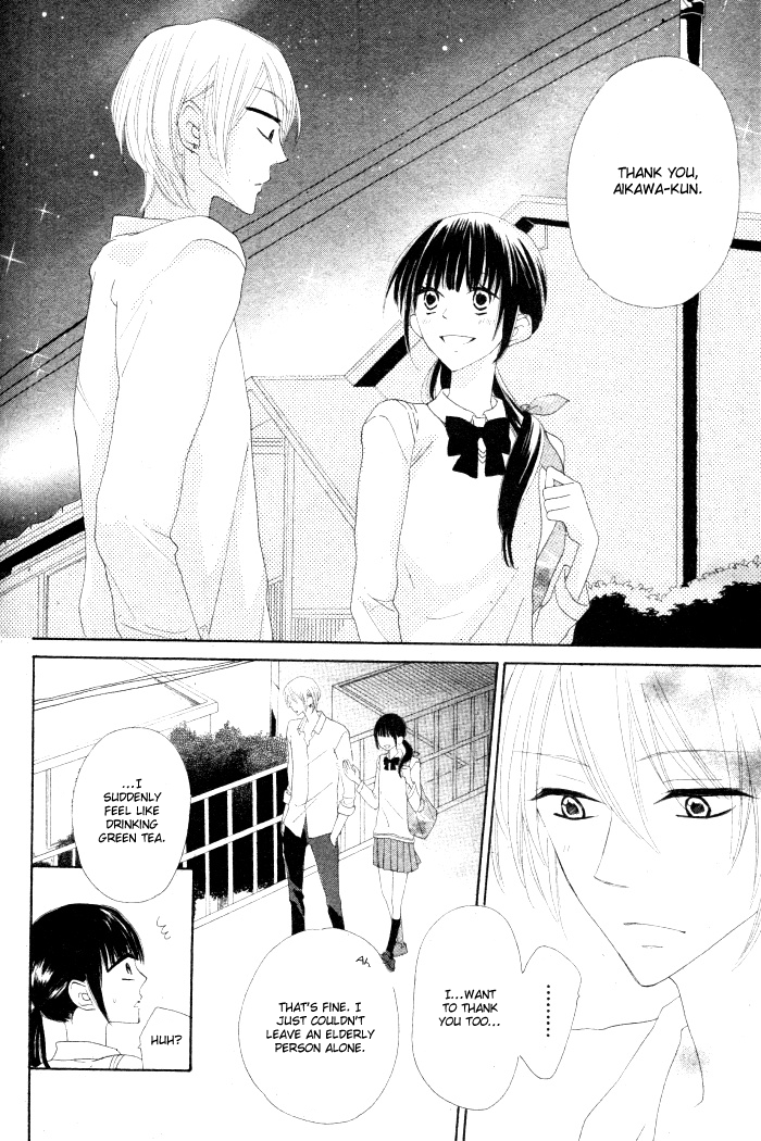 Onkochisin na Kanojo Oneshot 第22页