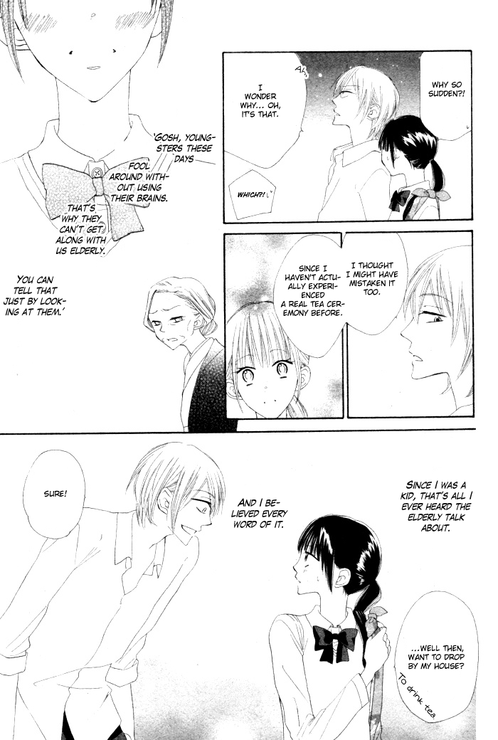 Onkochisin na Kanojo Oneshot 第23页