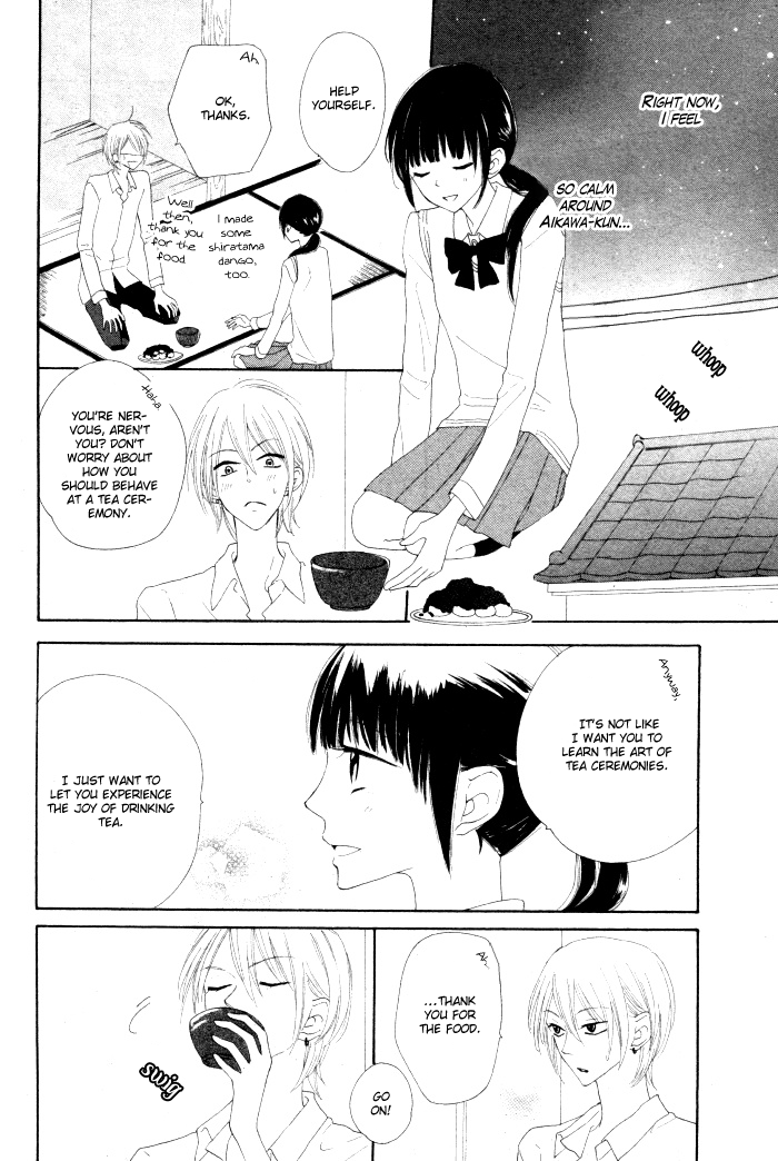 Onkochisin na Kanojo Oneshot 第24页