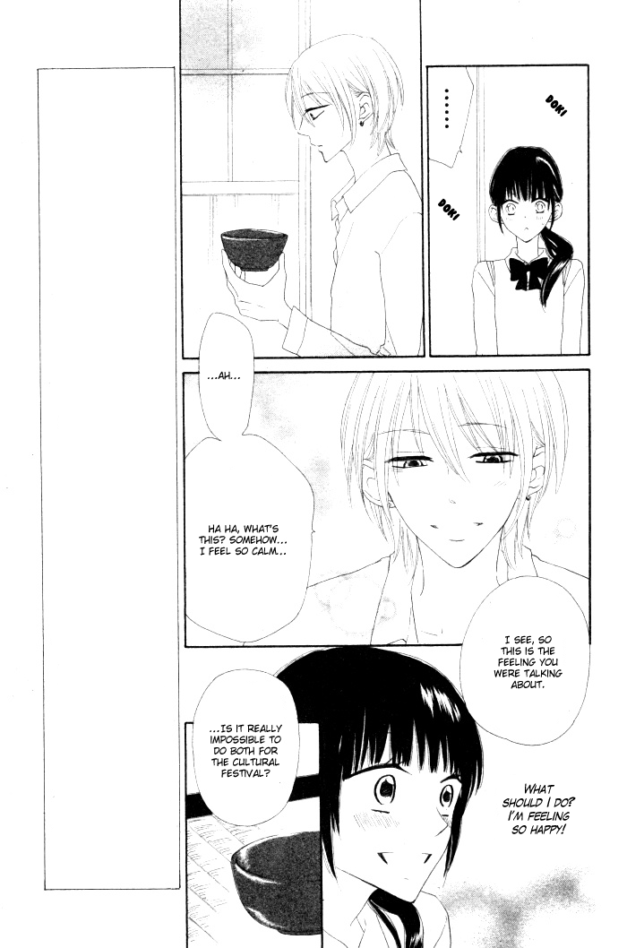 Onkochisin na Kanojo Oneshot 第25页