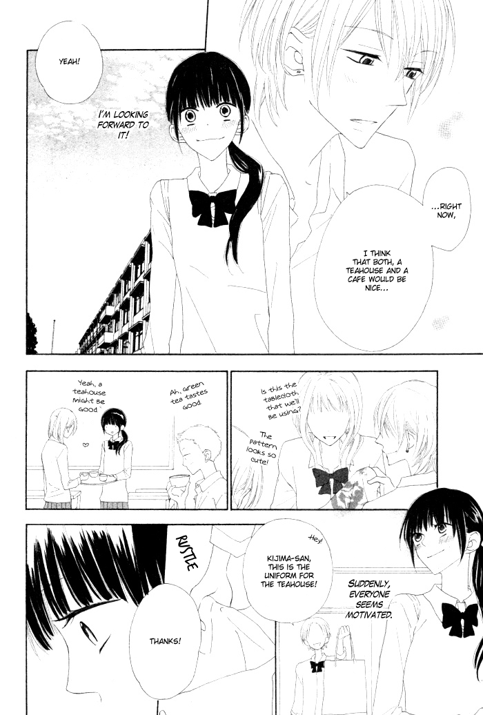Onkochisin na Kanojo Oneshot 第26页