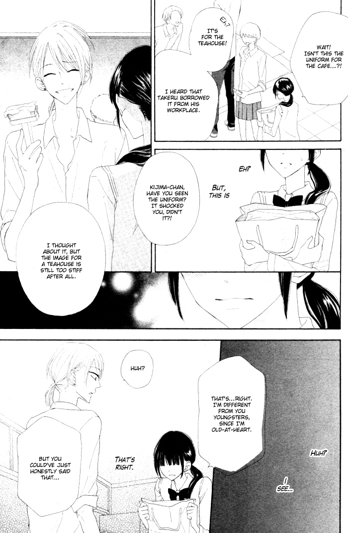 Onkochisin na Kanojo Oneshot 第27页