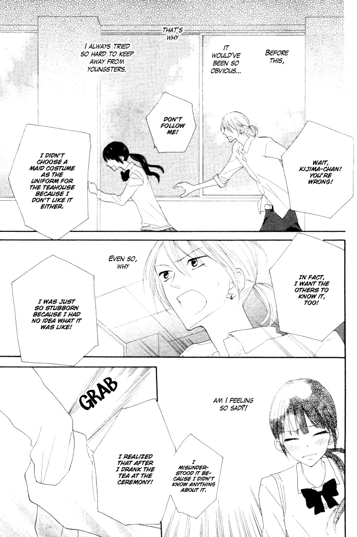 Onkochisin na Kanojo Oneshot 第29页