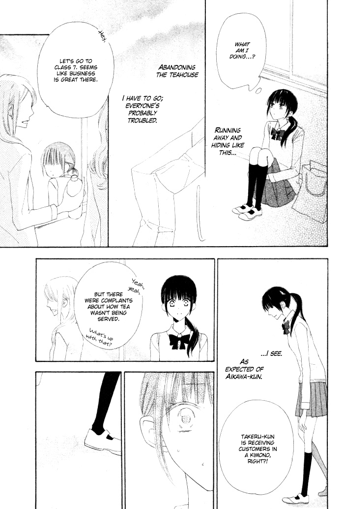 Onkochisin na Kanojo Oneshot 第31页
