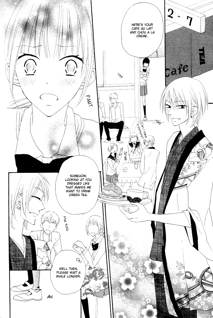 Onkochisin na Kanojo Oneshot 第32页
