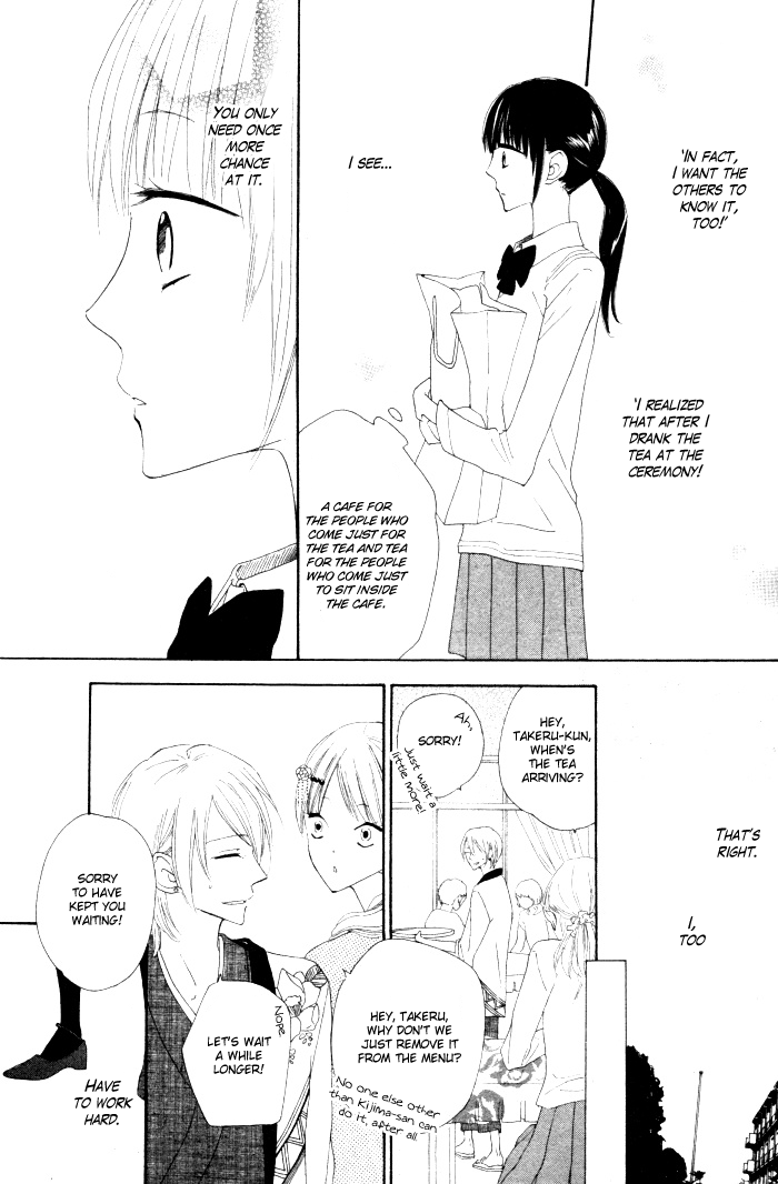 Onkochisin na Kanojo Oneshot 第33页