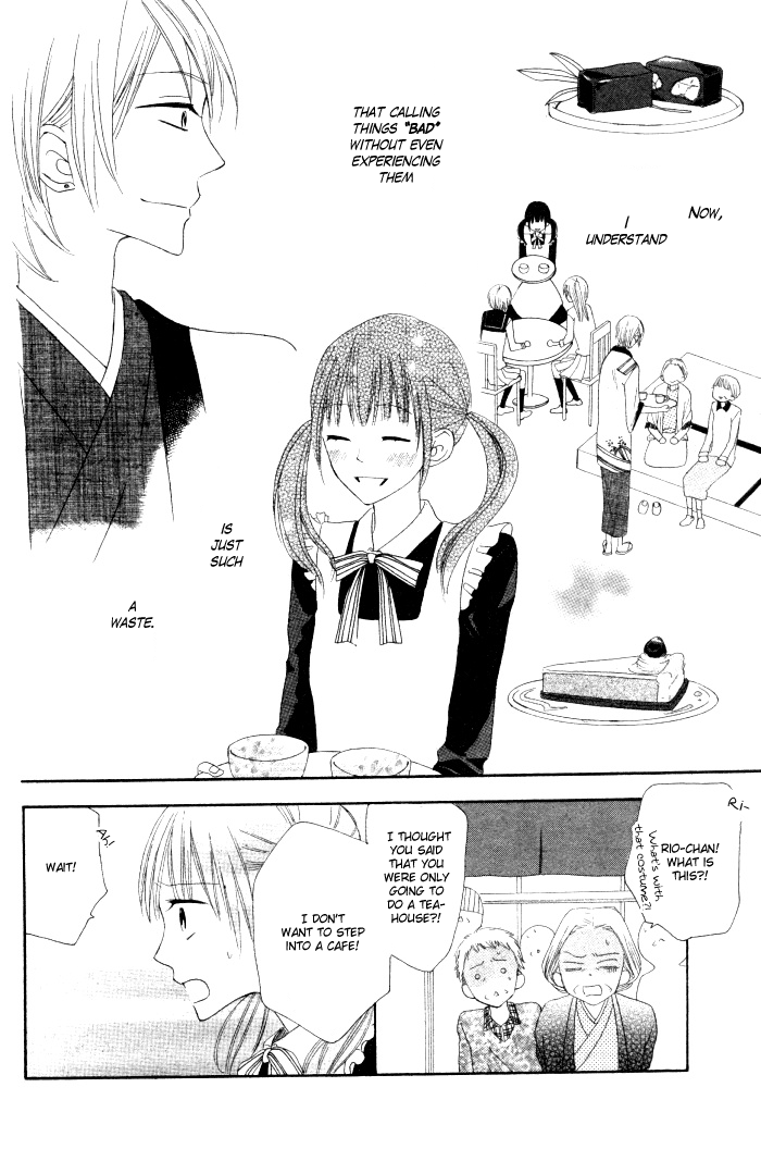 Onkochisin na Kanojo Oneshot 第36页