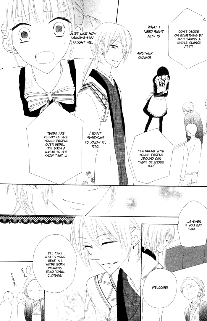 Onkochisin na Kanojo Oneshot 第37页