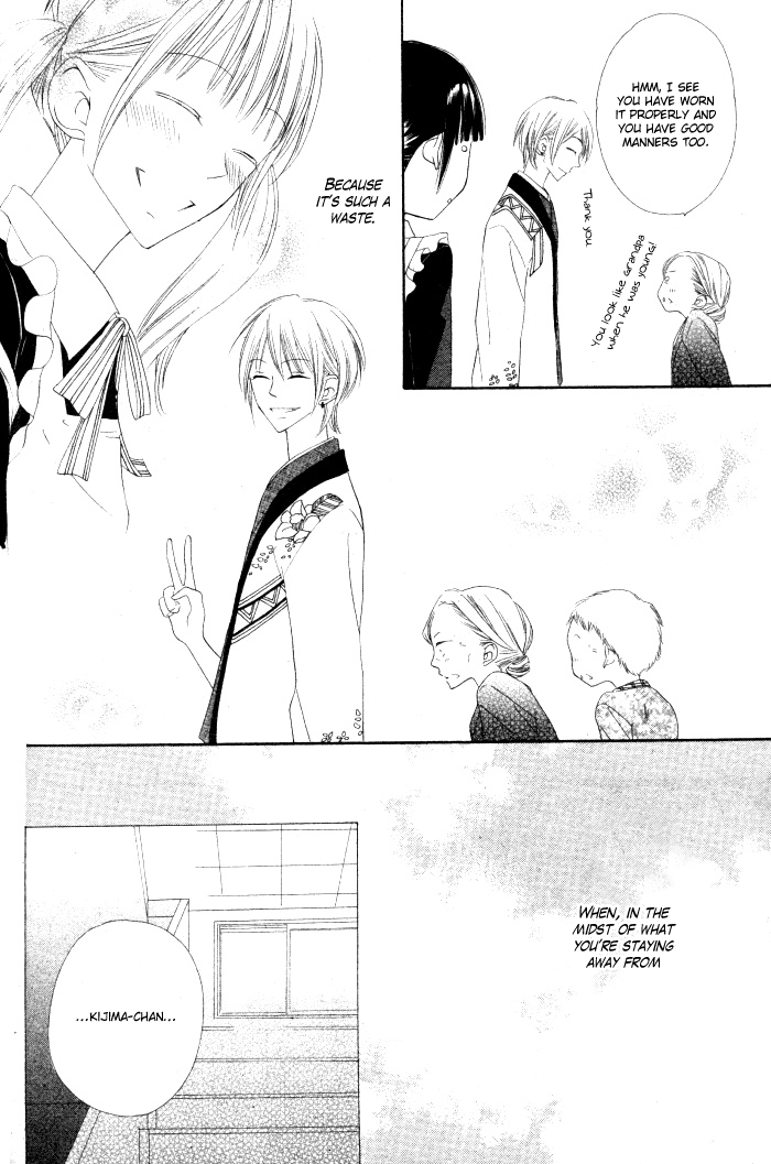 Onkochisin na Kanojo Oneshot 第38页