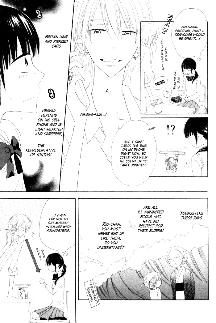 Onkochisin na Kanojo 第5页