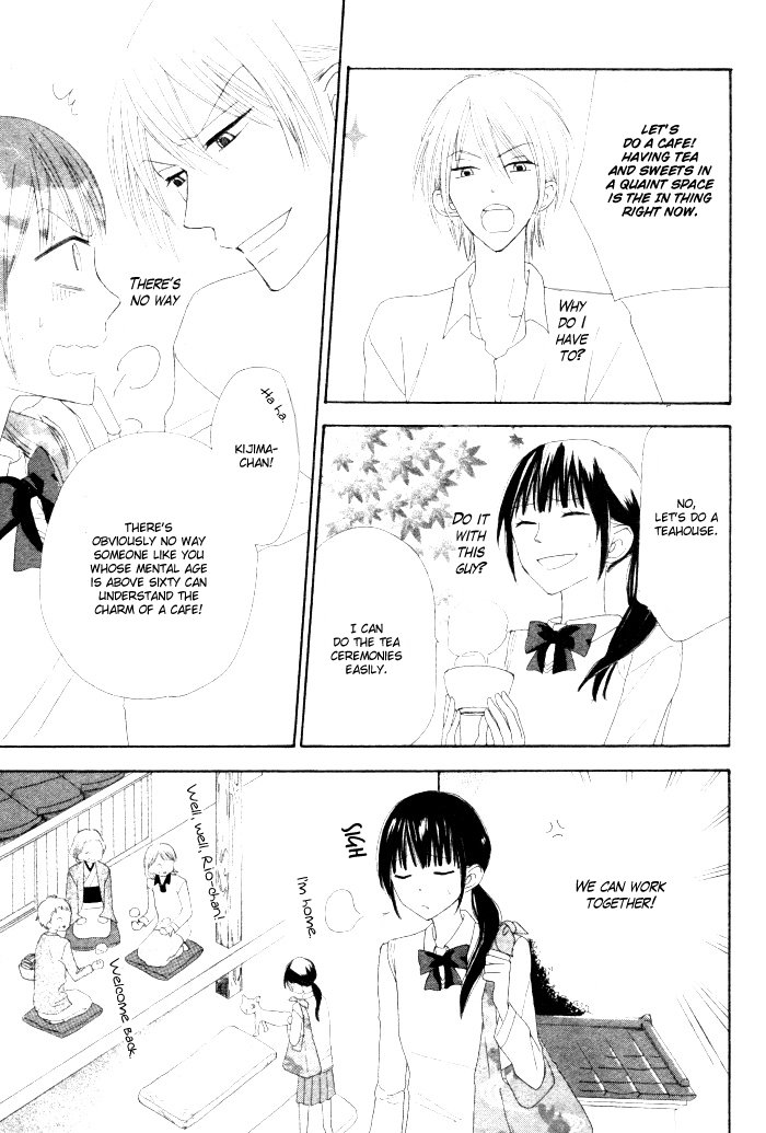 Onkochisin na Kanojo 第7页