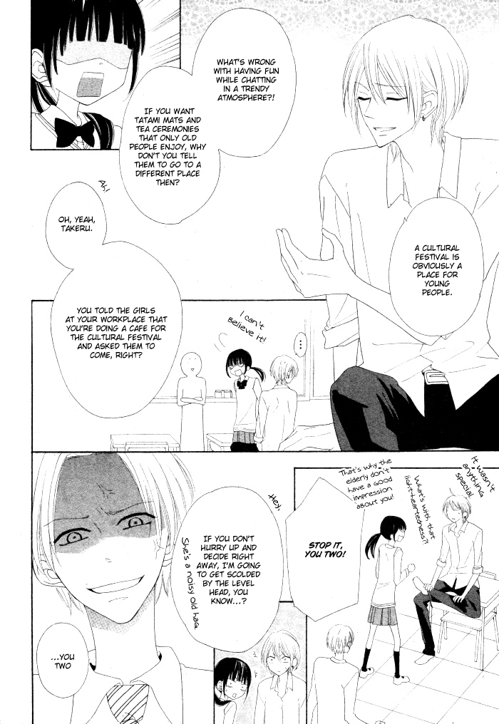 Onkochisin na Kanojo Oneshot 第10页