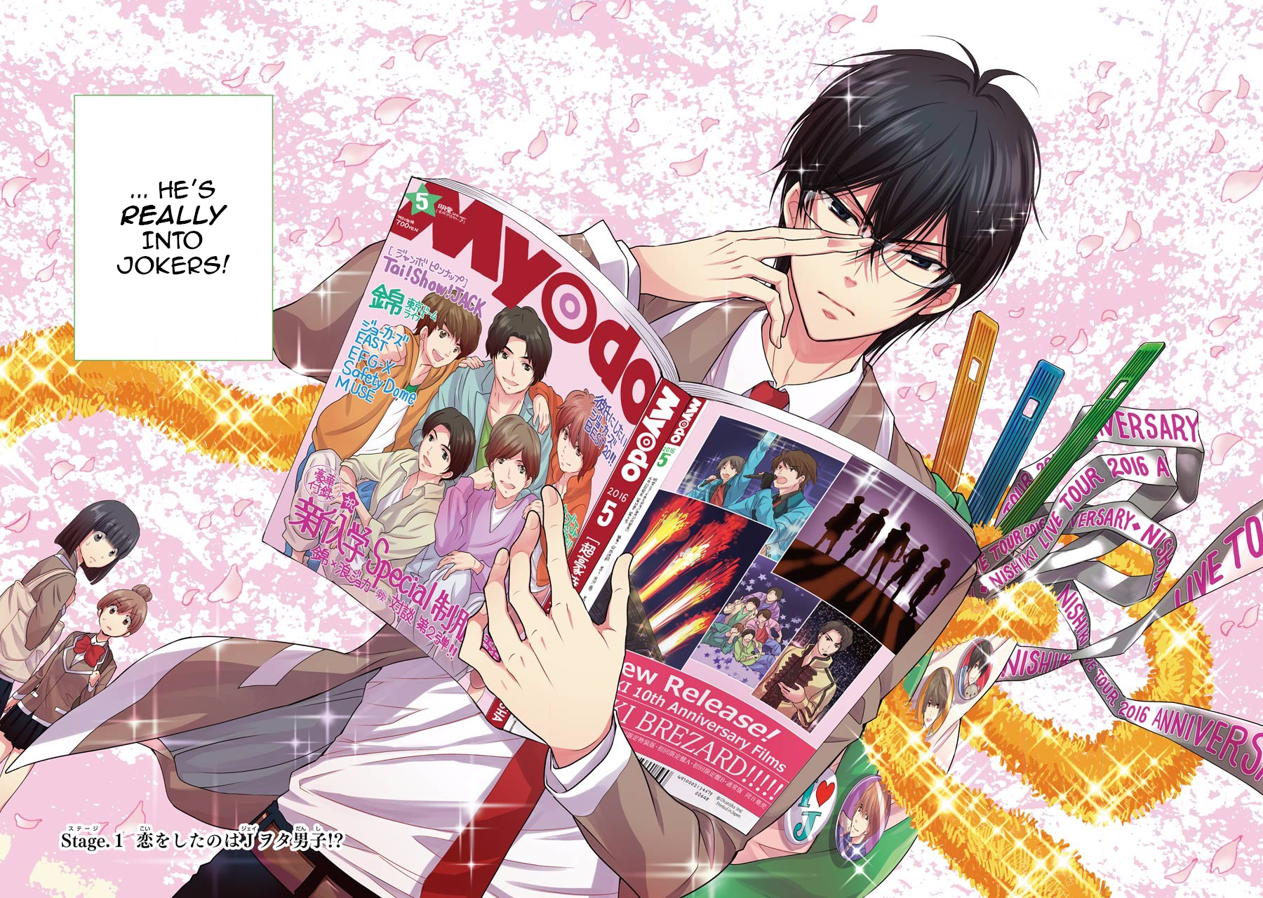 J-Ota Danshi Asahina-kun 第6页