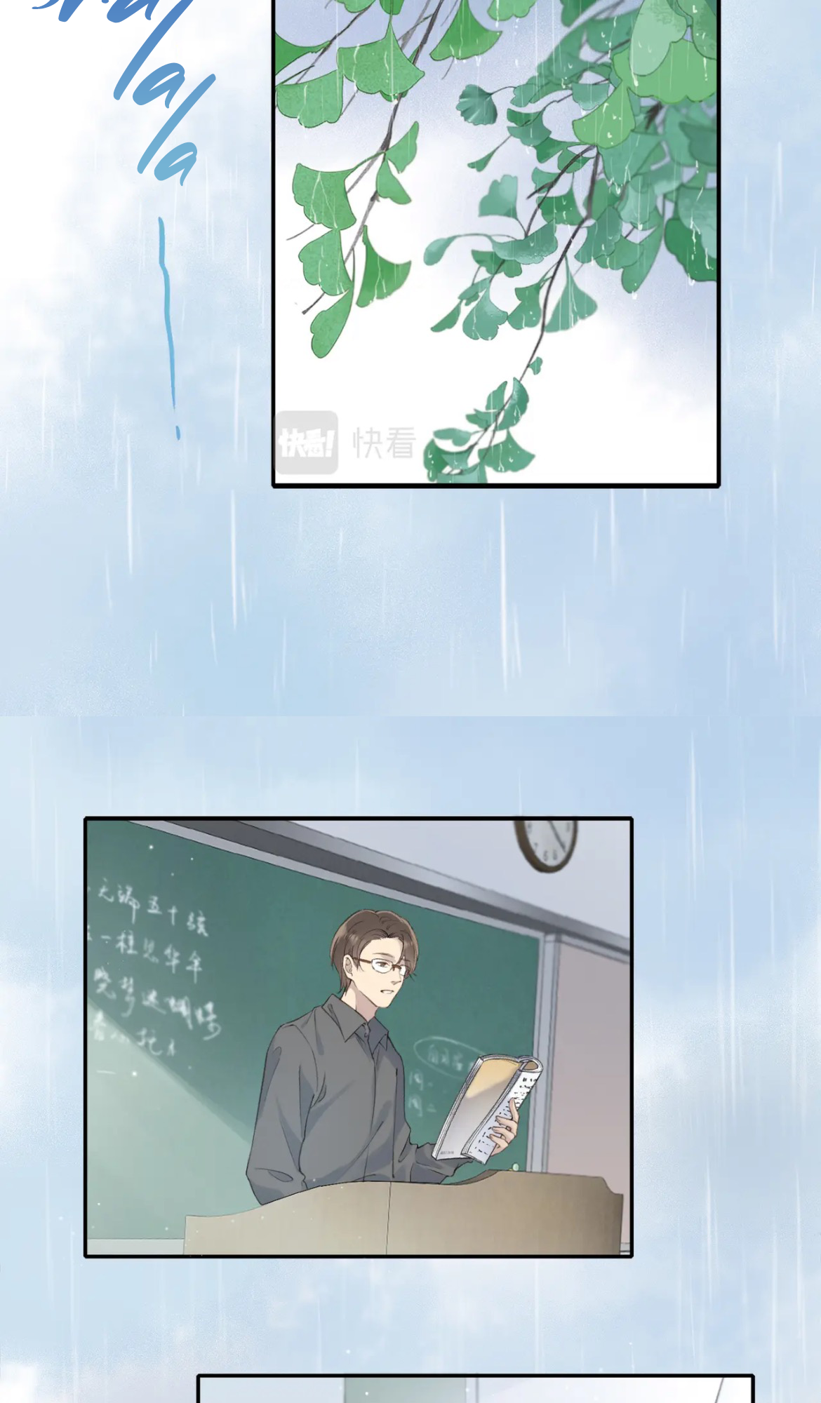 Her Mountain, Her Ocean First Meeting 第15页
