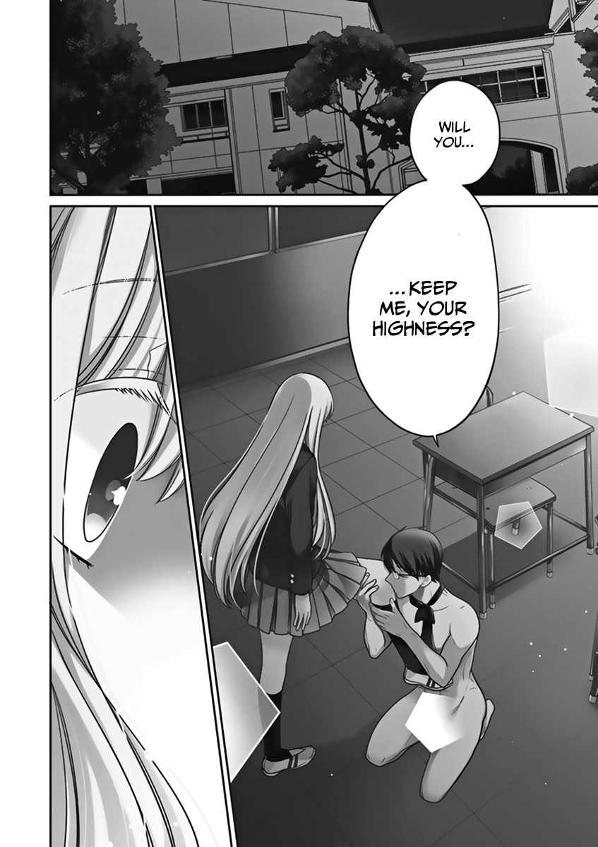 S Watari-san to M Mura-kun So You're A Pervert, Emura 第3页
