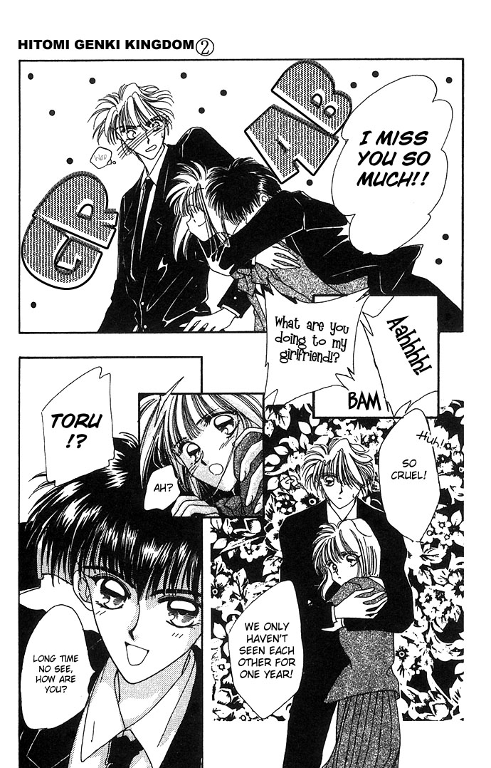 Hitomi Genki Kingdom Vol. 2 Ch. 6 第11页