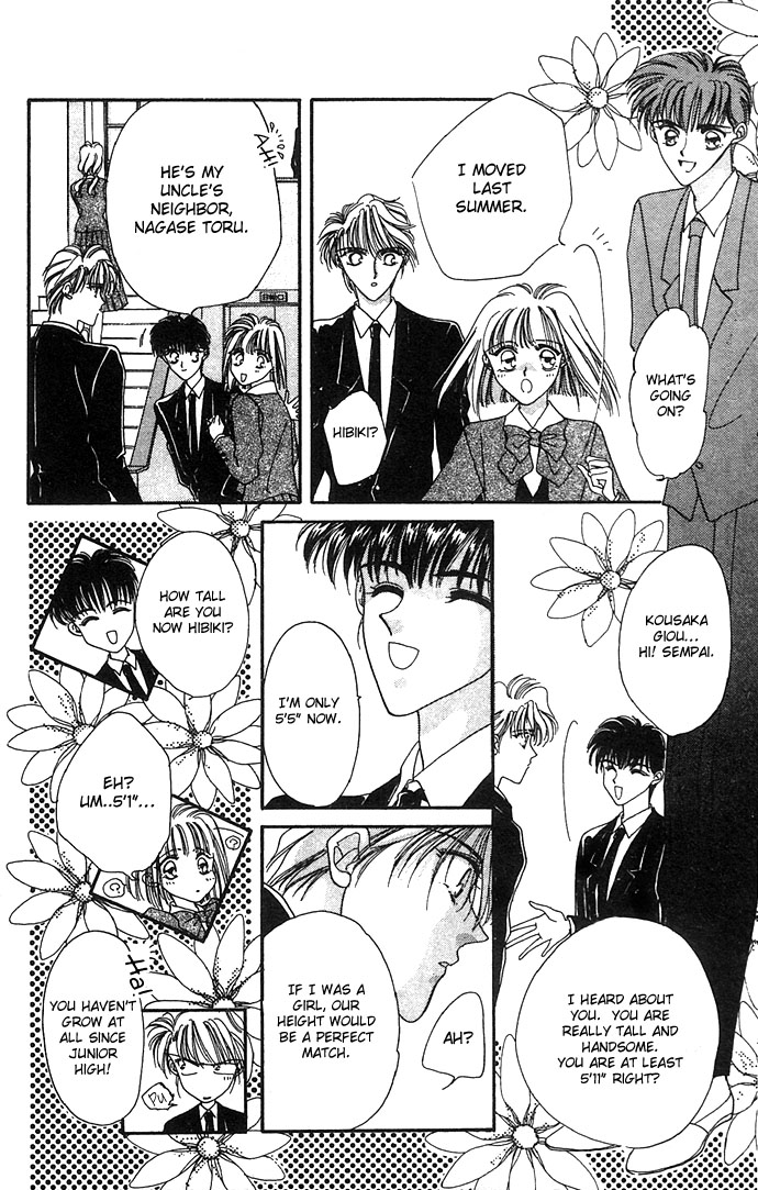 Hitomi Genki Kingdom Vol. 2 Ch. 6 第12页