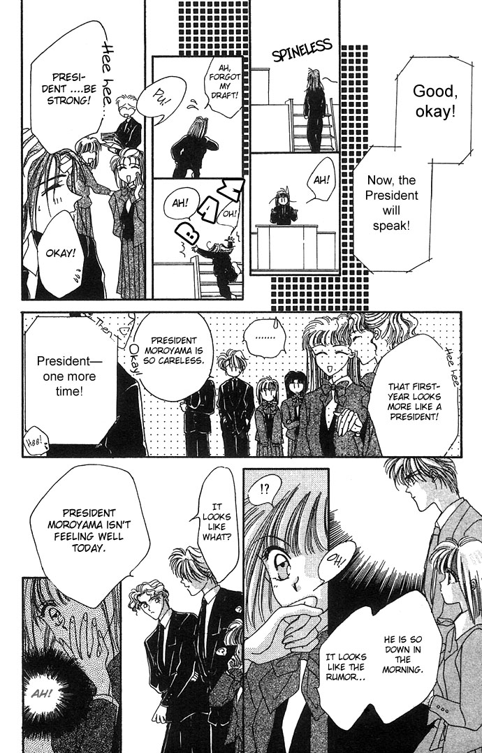 Hitomi Genki Kingdom Vol. 2 Ch. 6 第16页