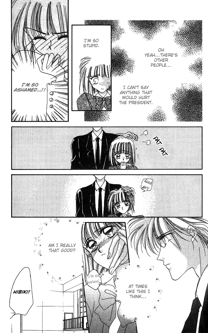 Hitomi Genki Kingdom Vol. 2 Ch. 6 第17页