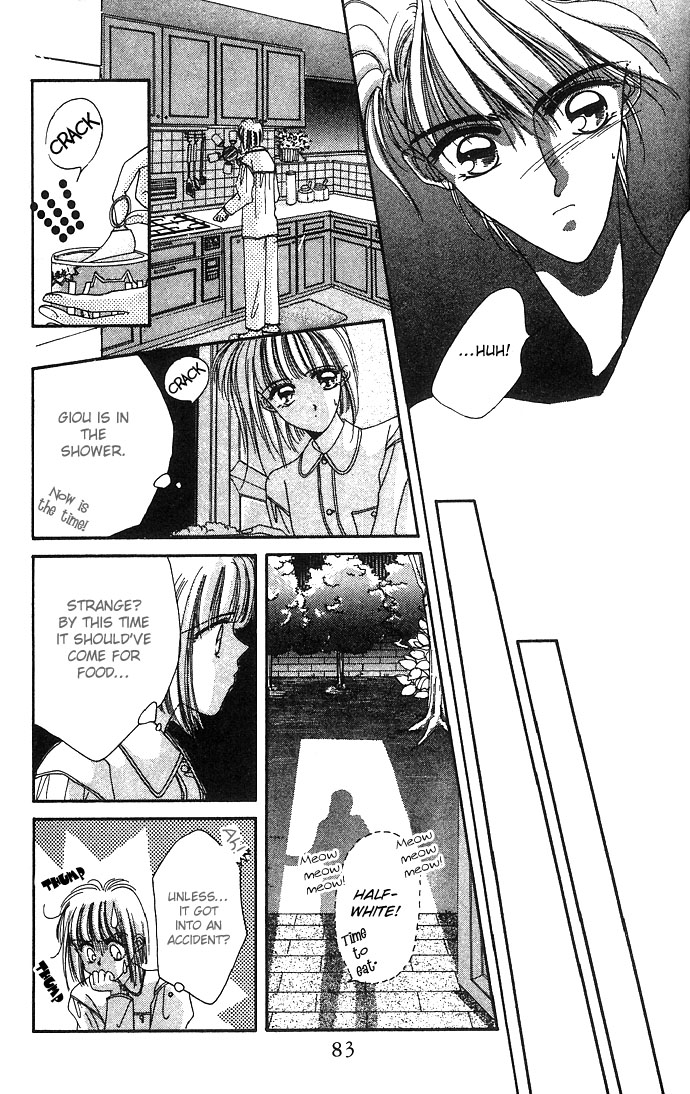 Hitomi Genki Kingdom Vol. 2 Ch. 6 第19页