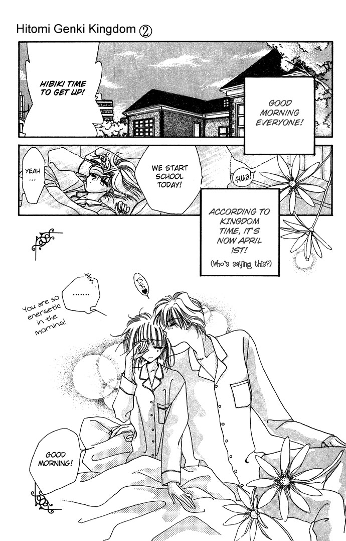 Hitomi Genki Kingdom Vol. 2 Ch. 6 第3页