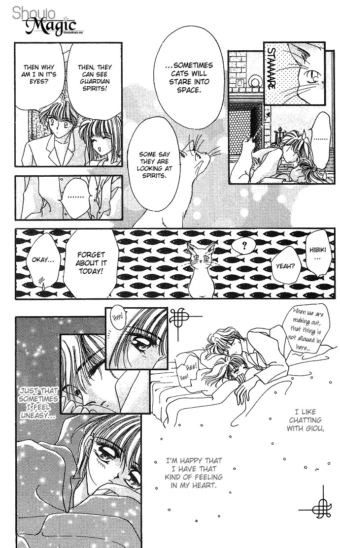 Hitomi Genki Kingdom Vol. 2 Ch. 6 第24页