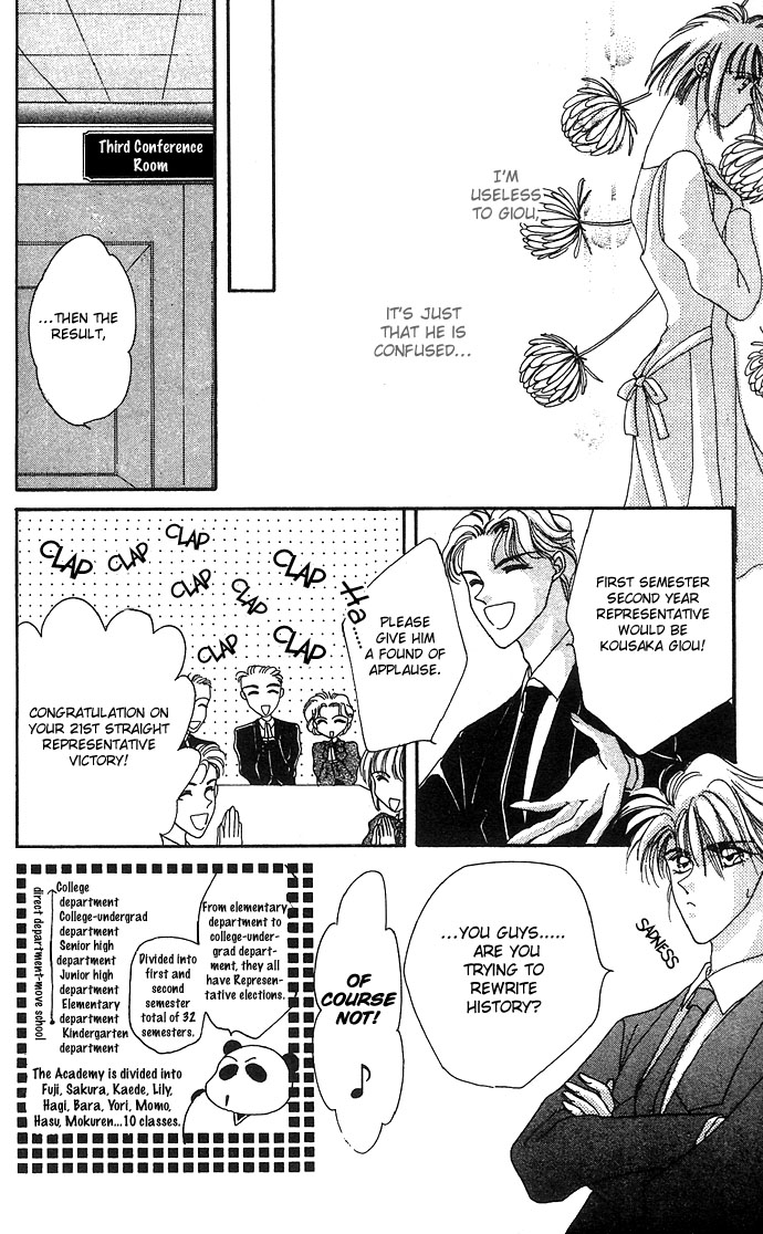 Hitomi Genki Kingdom Vol. 2 Ch. 6 第28页