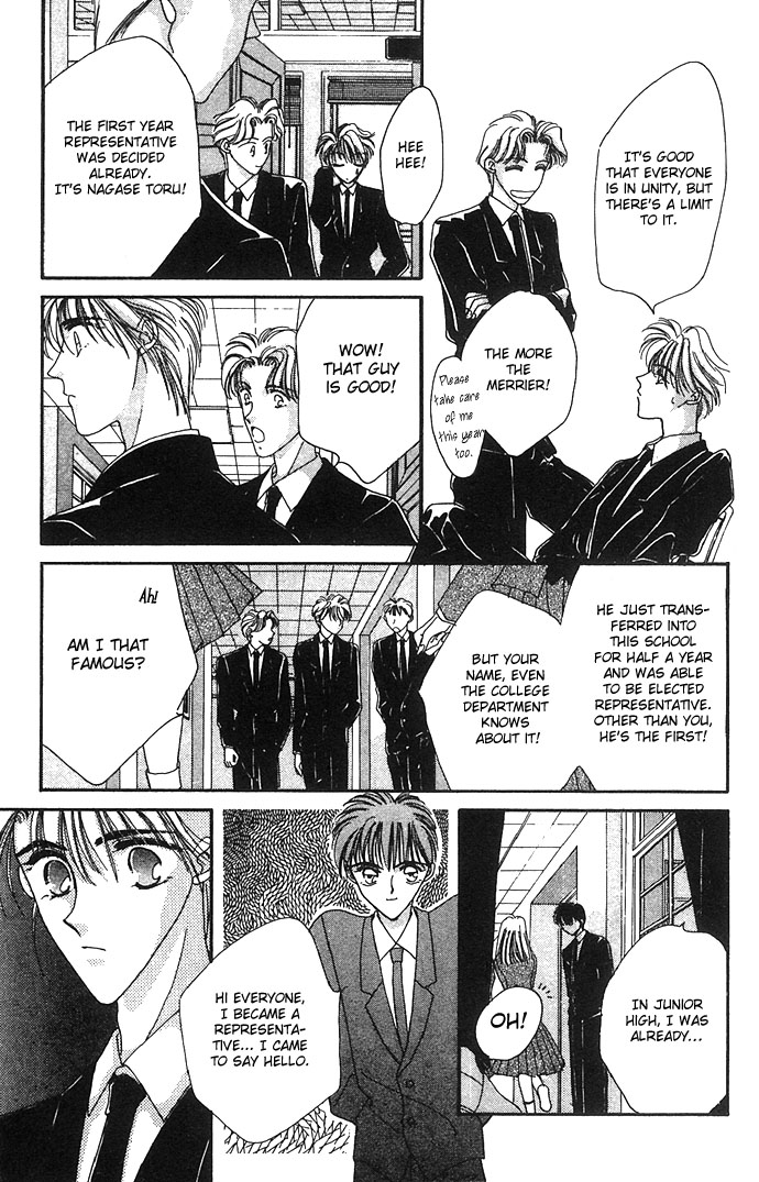 Hitomi Genki Kingdom Vol. 2 Ch. 6 第29页