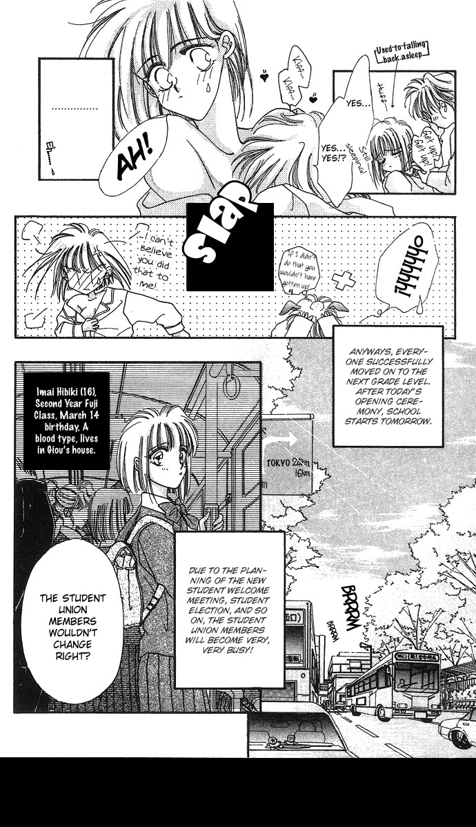 Hitomi Genki Kingdom Vol. 2 Ch. 6 第4页