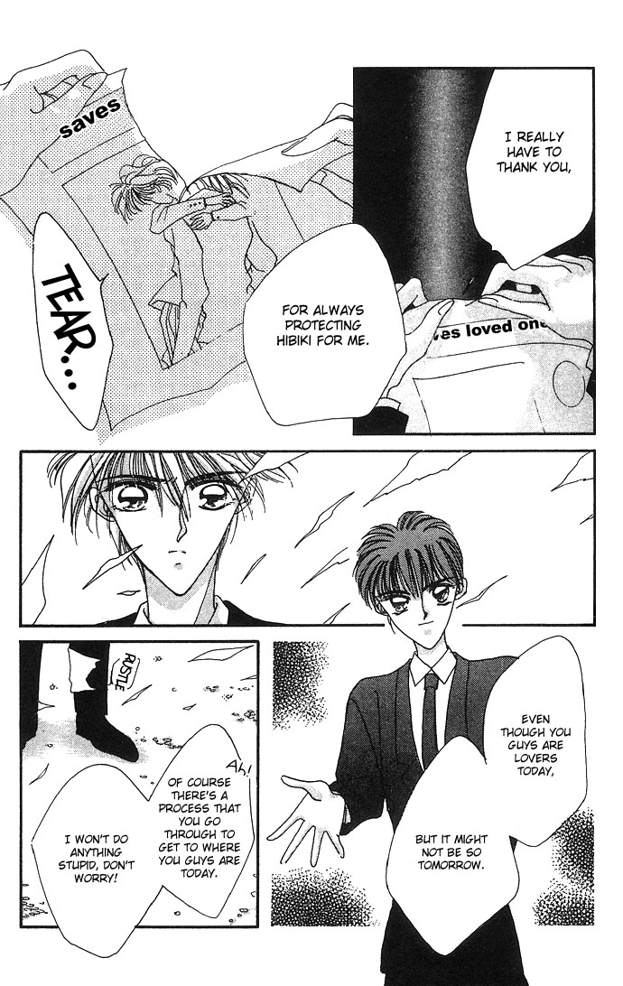 Hitomi Genki Kingdom Vol. 2 Ch. 6 第31页