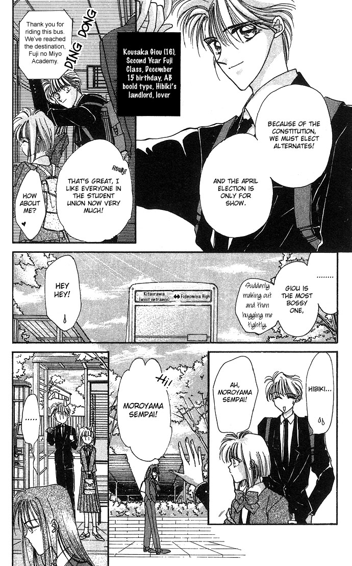 Hitomi Genki Kingdom Vol. 2 Ch. 6 第5页