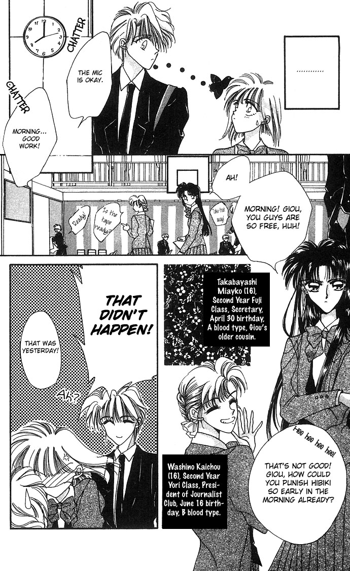 Hitomi Genki Kingdom Vol. 2 Ch. 6 第6页