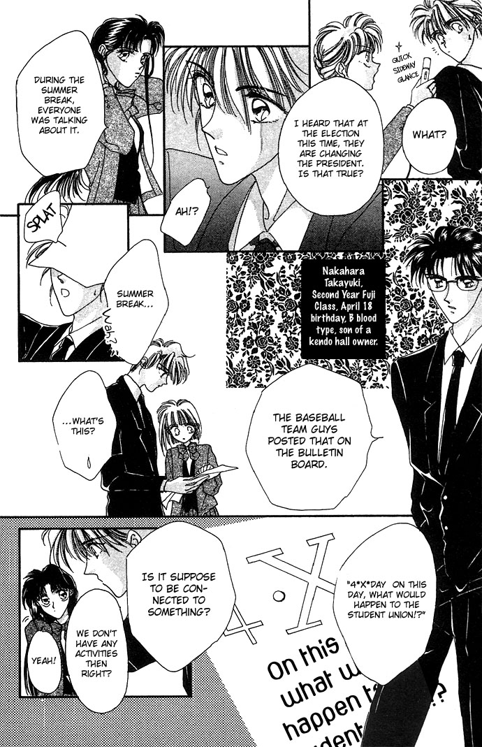 Hitomi Genki Kingdom Vol. 2 Ch. 6 第8页
