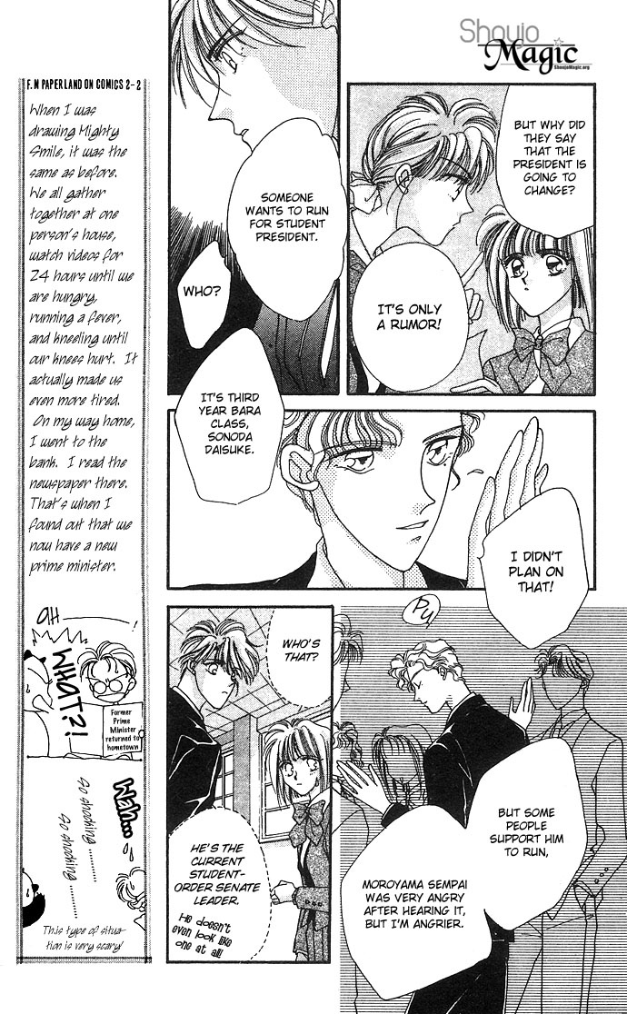 Hitomi Genki Kingdom Vol. 2 Ch. 6 第9页