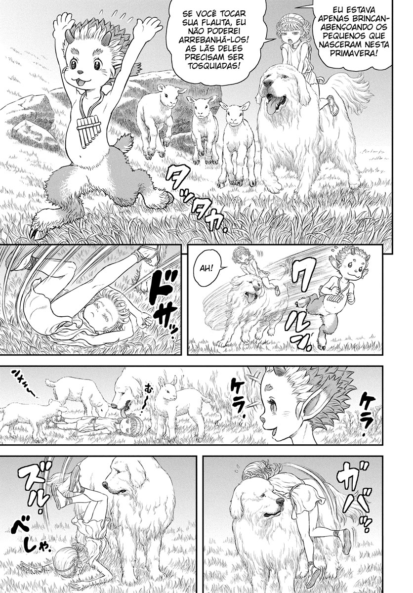DUR-AN-KI Vol. 1 Ch. 1 第16页