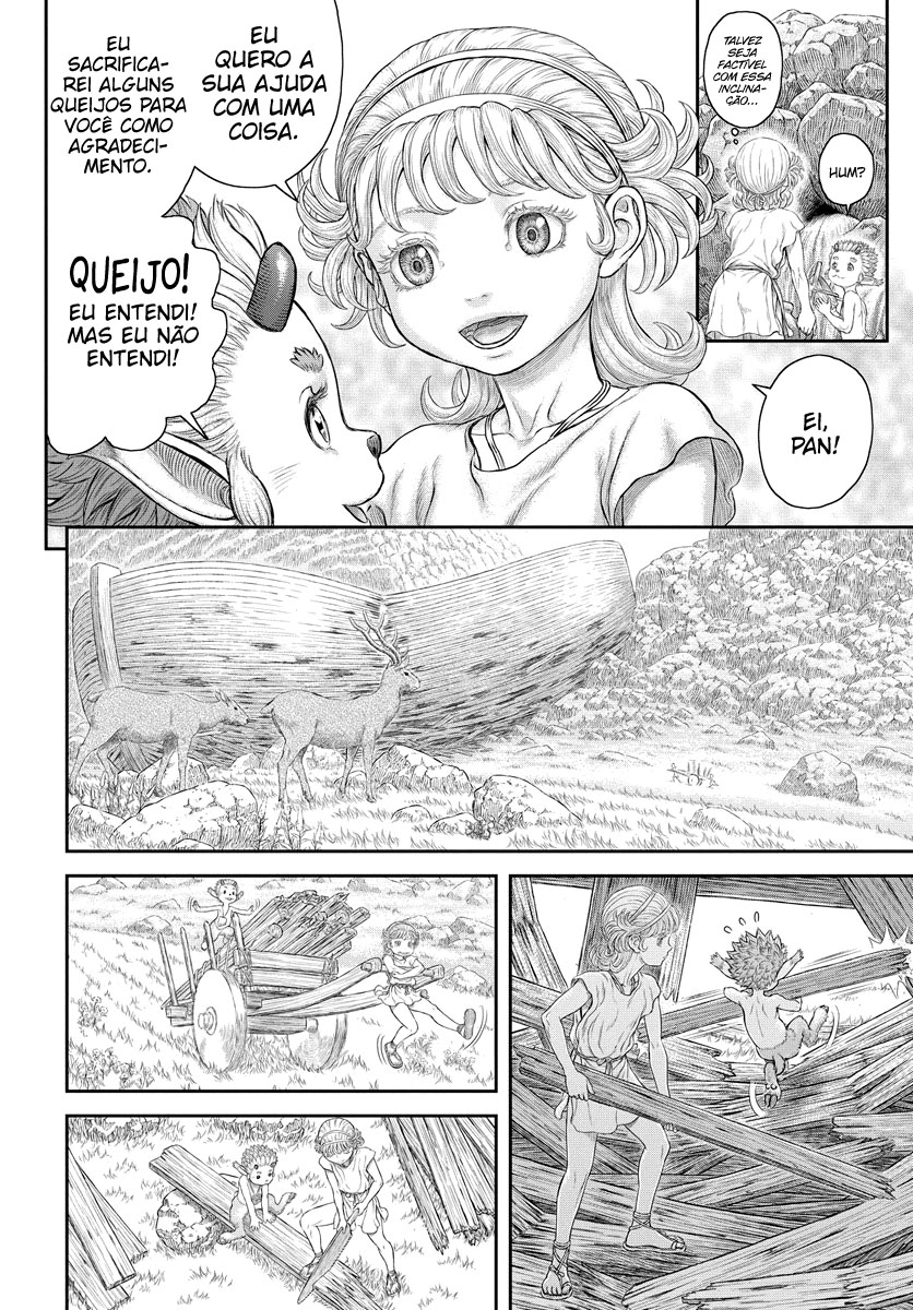 DUR-AN-KI Vol. 1 Ch. 1 第21页